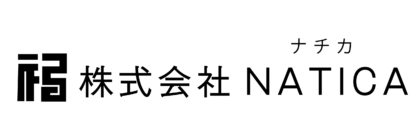 株式会社ナチカ